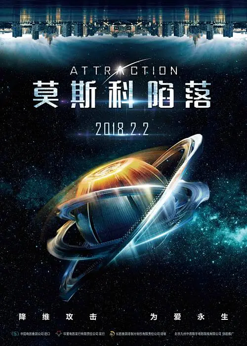 赛博朋克求生一刻