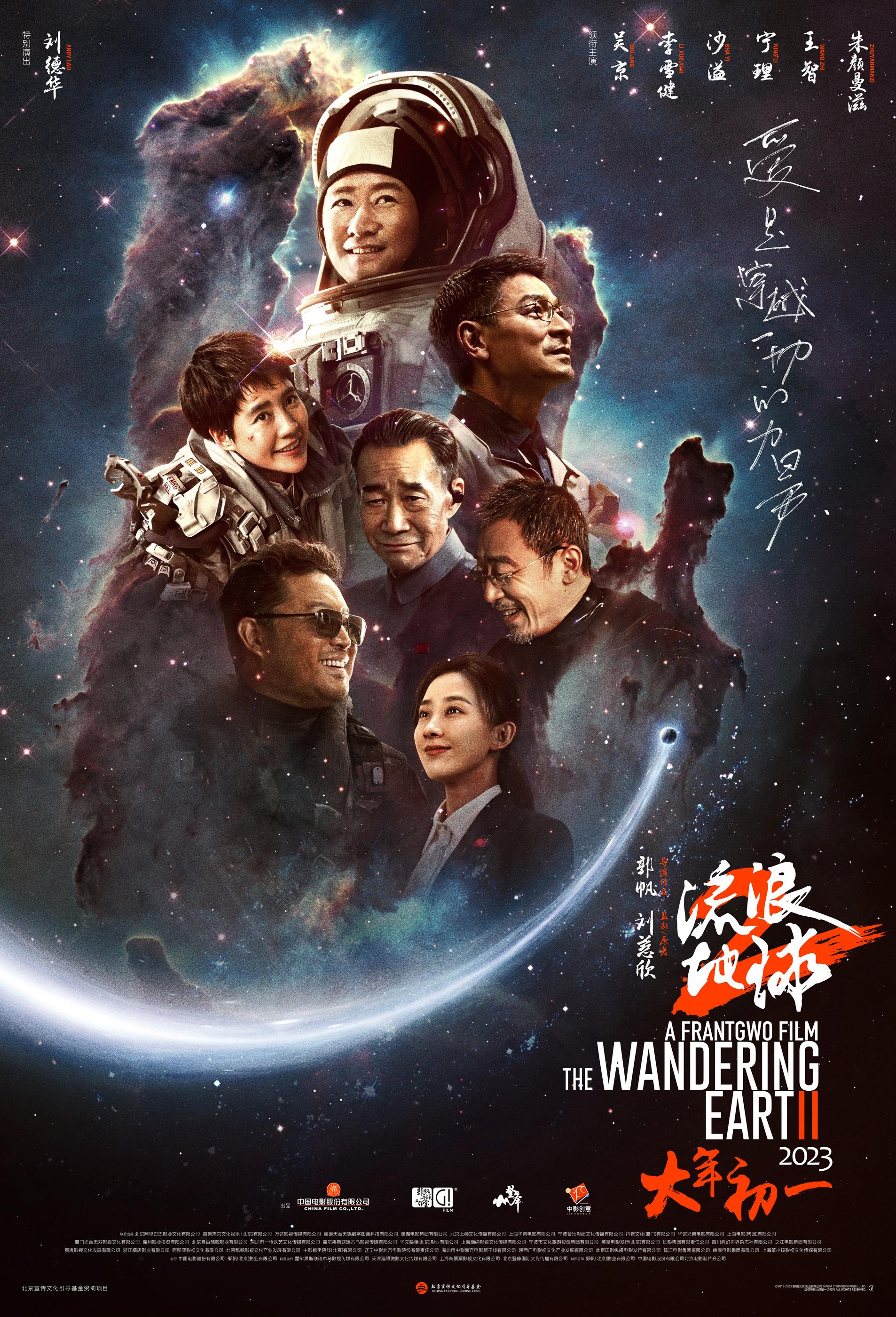 非线性恋爱观察棚