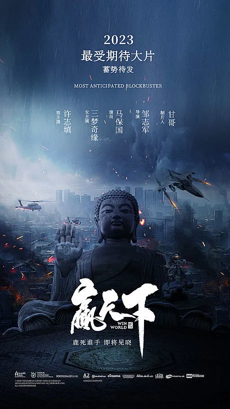 日常向地下层封条