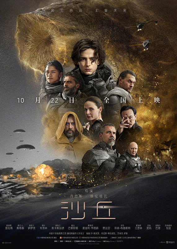 去英雄化末日种子库